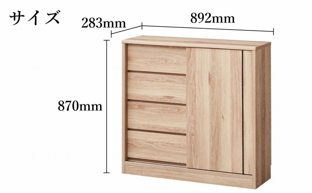 カウンター 薄型 幅90cm スライド扉 引出し収納 収納棚 奥浅 カウンター収納 木製家具 大川家具【ホワイト】