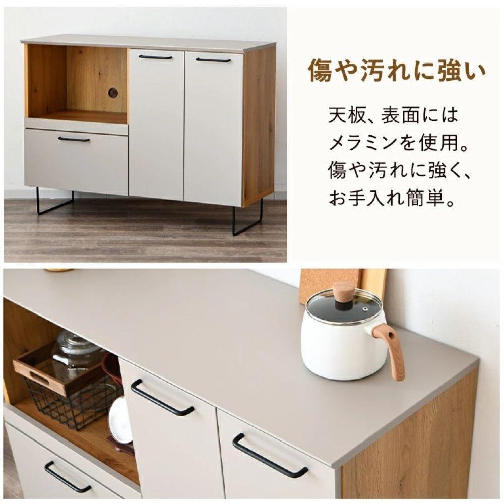 サイドボード 食器棚 レンジ台 木製 幅120cm グレー おしゃれ メラミン 食器棚 カウンター下収納 リビングボード 日本製 木目調 脚付き