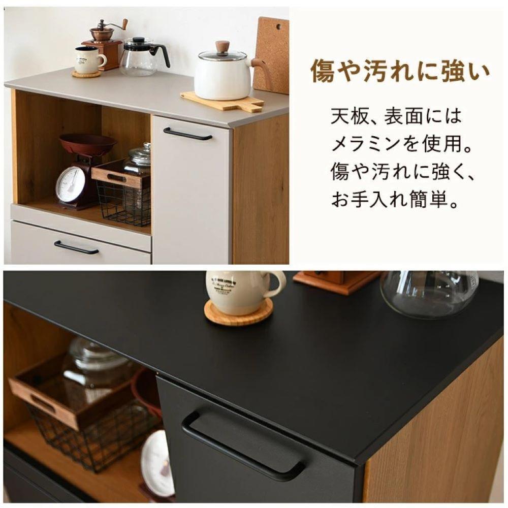 サイドボード 食器棚 レンジ台 木製 幅90cm ブラック おしゃれ メラミン 食器棚 カウンター下収納 リビングボード 日本製 木目調 脚付き