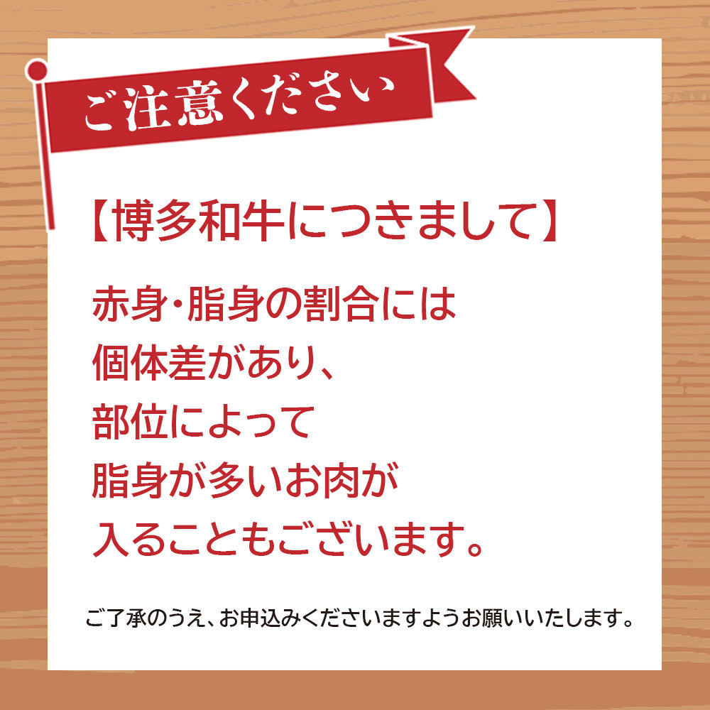 博多和牛　贅沢しゃぶしゃぶ・すき焼きセット