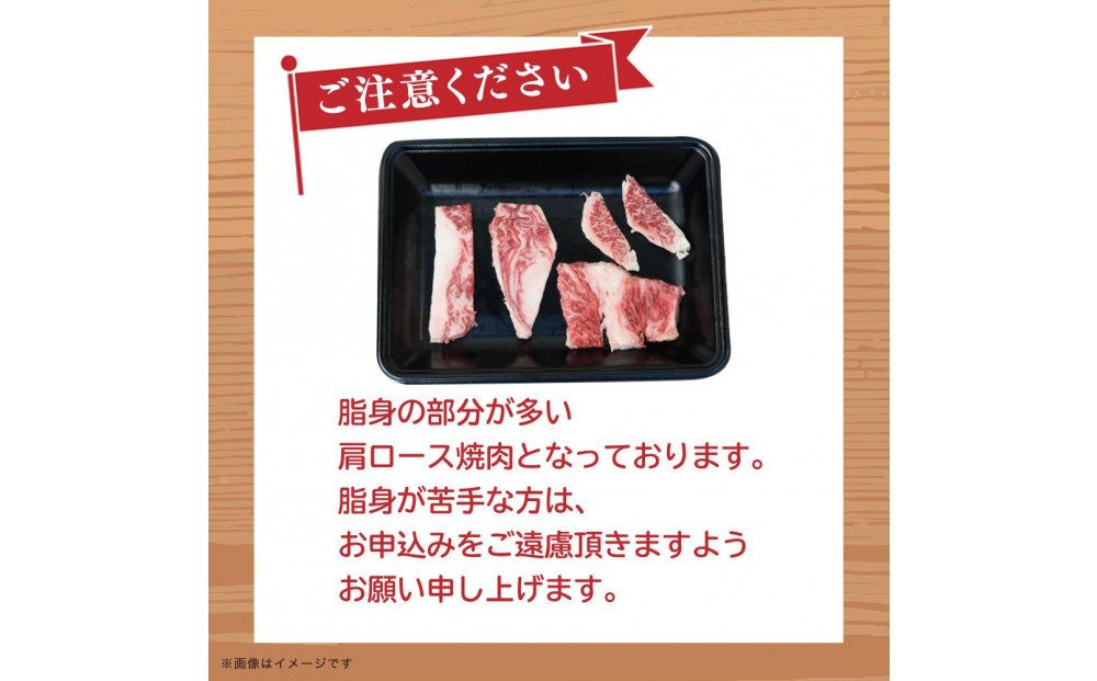 博多和牛 肩ロース焼肉 定期便全5回 約1.5kg(約300g×5回)