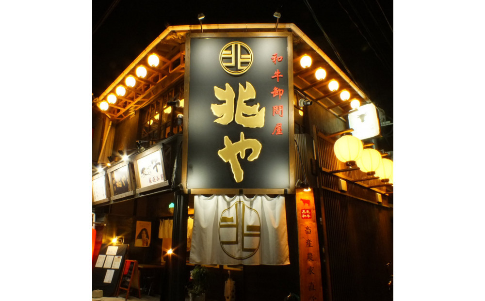 【兆や】もつ鍋　2～3人前セット（味噌味）