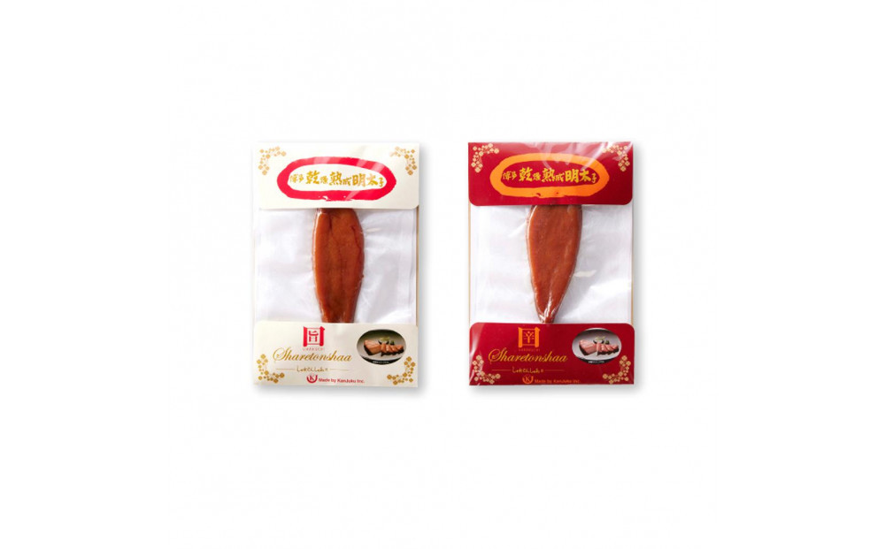 博多乾燥熟成明太子（旨口・辛口）セット