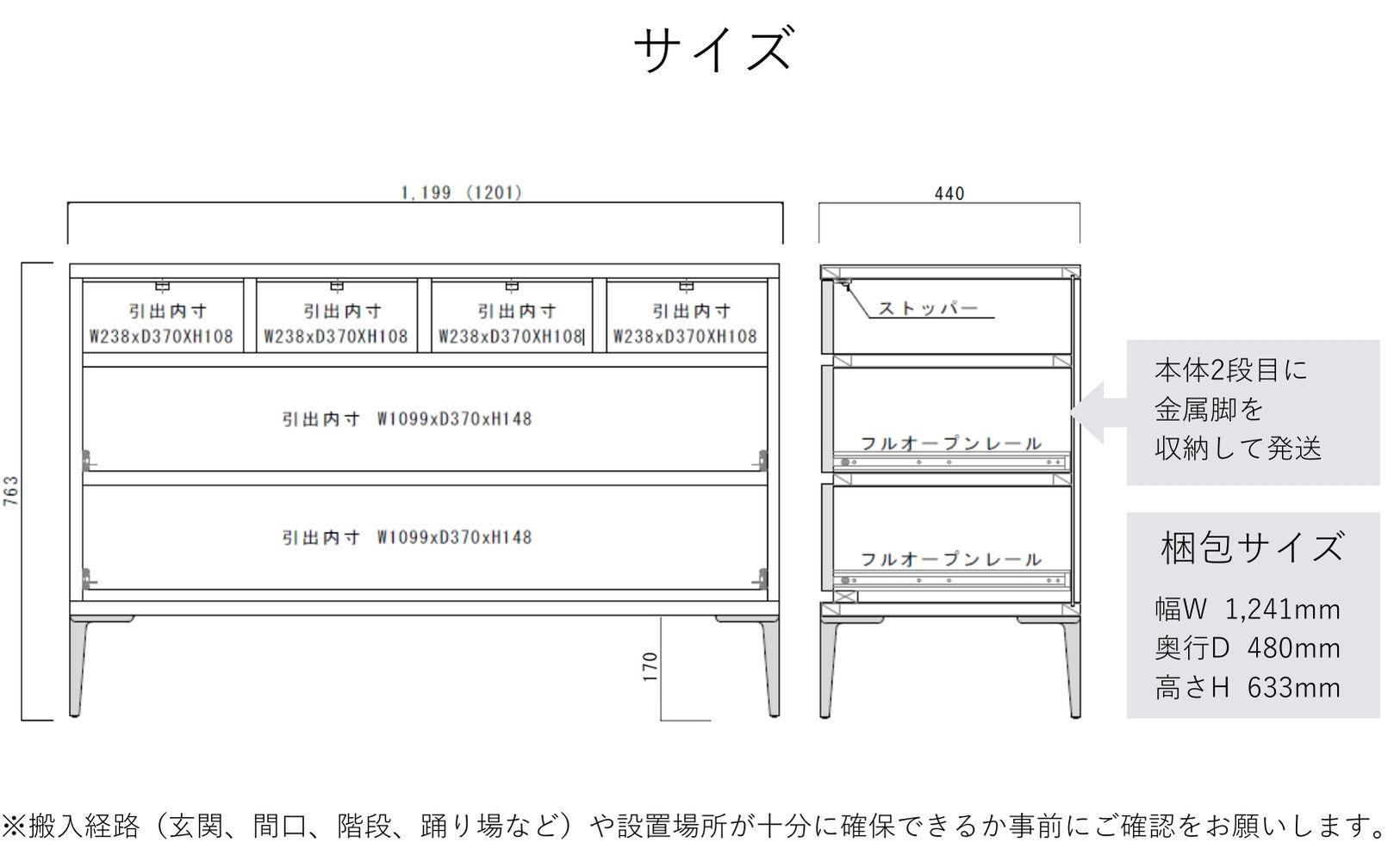 【ナチュラル】大川家具　開梱設置　幅120cm　3段　チェスト　モデルノD　古賀清木工