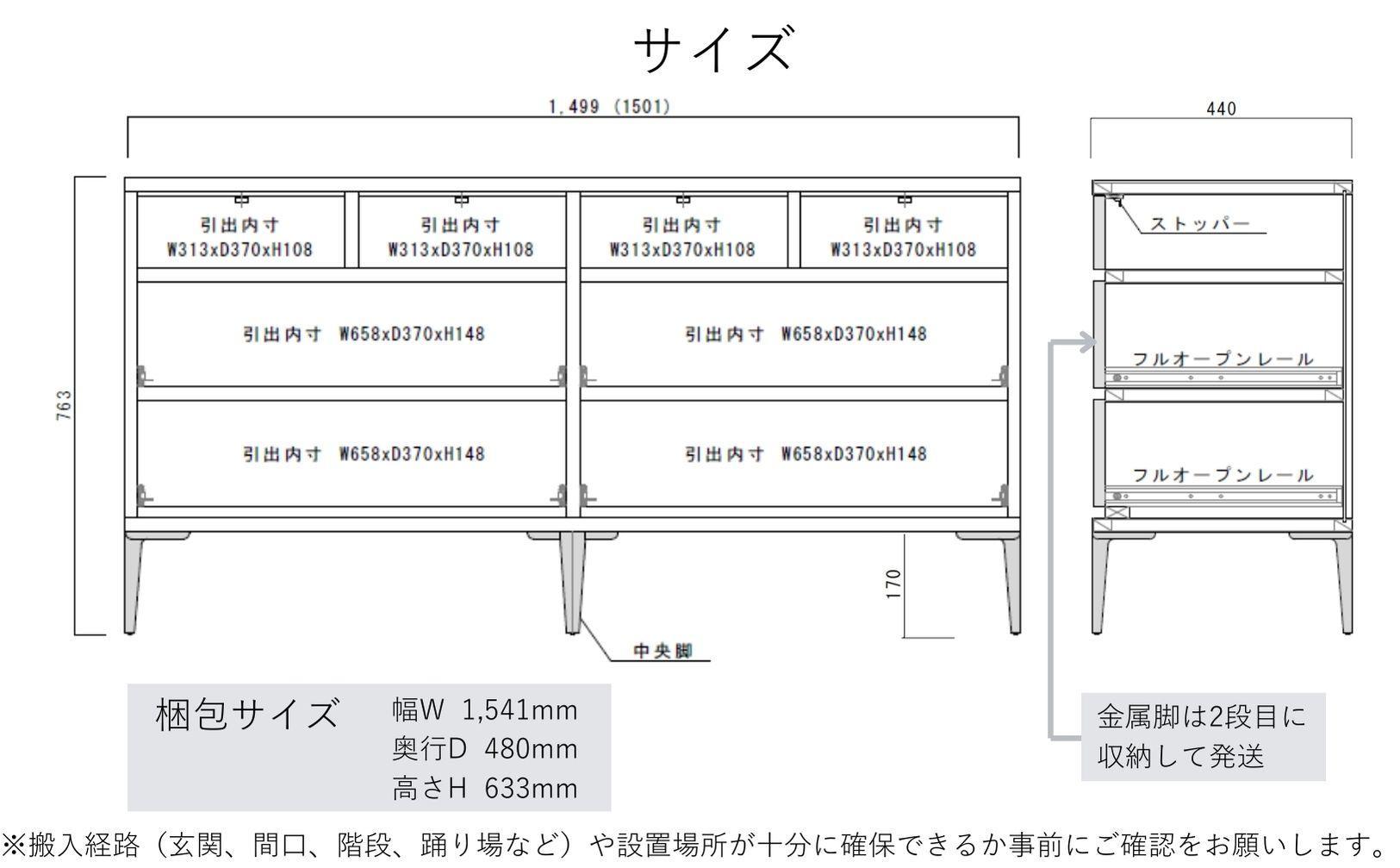 【ナチュラル】大川家具　開梱設置　幅150cm　3段　チェスト　モデルノD　古賀清木工