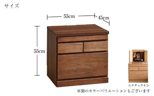 モダン仏壇チェスト 幅55cm【カラー：ナチュラル】