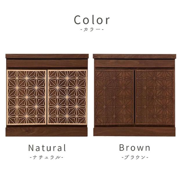 組子風仏壇チェスト 幅55cm【カラー：ナチュラル】