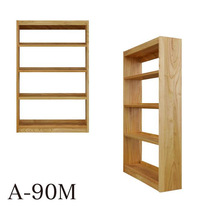大川家具　フリーシェルフ　栴檀（センダン）A-90M　棚　高さ145.0cm×幅92.0cm×奥行24.1cm　4段　可動棚板2枚