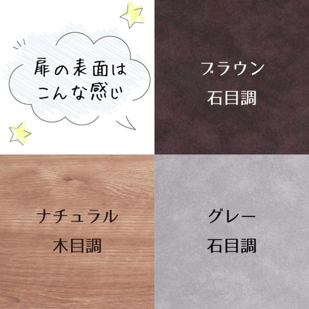大川家具　シューズボックス　スイートピー600L　幅60cm  靴箱 収納【3色】