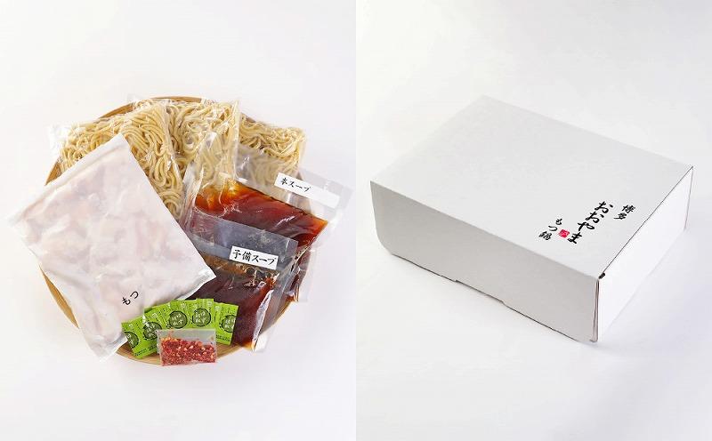 博多もつ鍋おおやま もつ鍋しょうゆ味 3人前