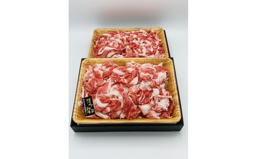 訳あり 博多和牛 切り落とし 1.5kg ( 500g×3パック )