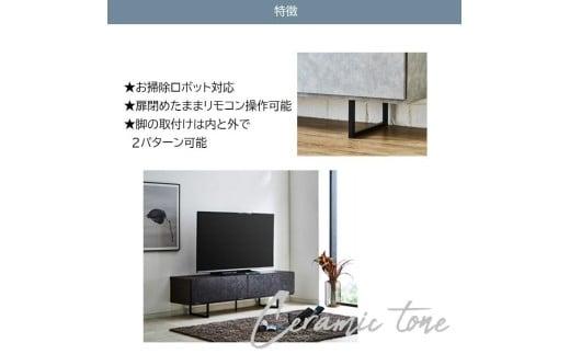 テレビボード幅180☆ローボード 脚付き セラミック調柄 サイズ違い有　カラー：GY