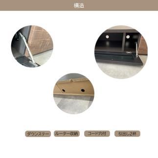 テレビボード幅145☆木目調 ローボード リビング家具　カラー：BR