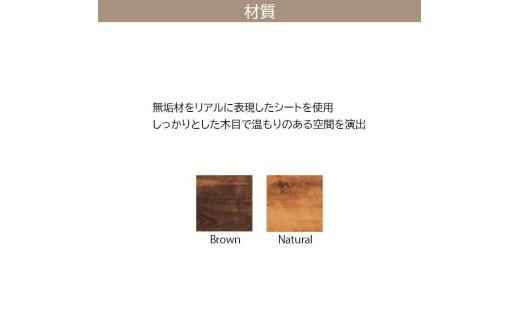 テレビボード幅175☆木目調 ブルックリンスタイル アイアン　カラー：NA