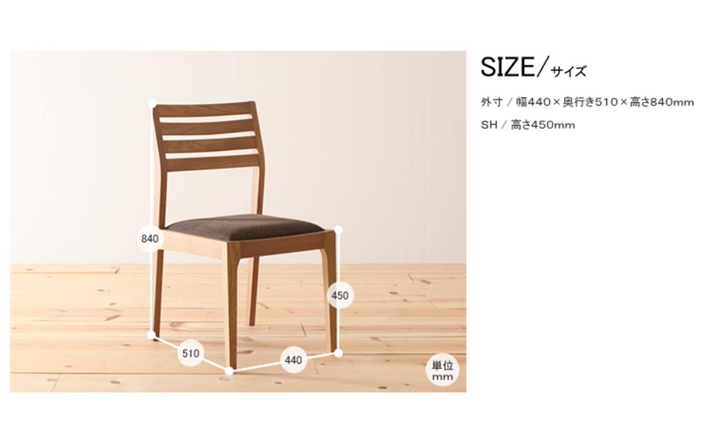 ダイニングチェア ノルディカB オーク無垢材【福岡県・辻製作所】
