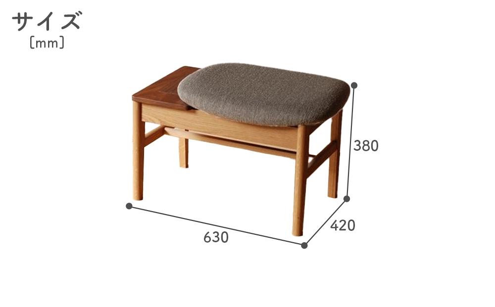 カレン 玄関ベンチ オーク ウォールナット 無垢材【福岡県・辻製作所】