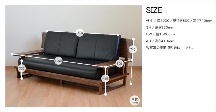 ウッドフレーム ソファ MIYABIO ウォールナット 無垢材【福岡県・辻製作所】