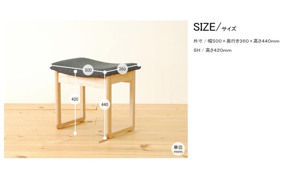 ロッテスツール アッシュ無垢材 チェア【福岡県・辻製作所】