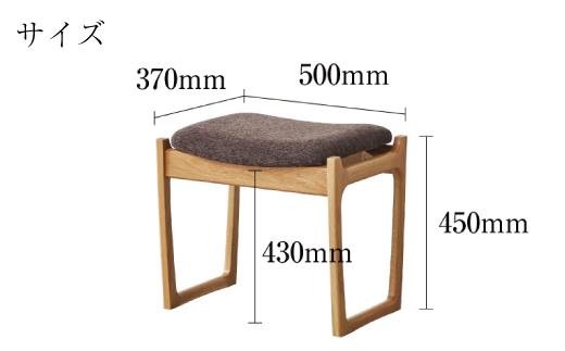 スツール デューク 500×370×450、SH430mm オーク無垢材 北欧デザイン 大川家具【大川市・辻製作所】