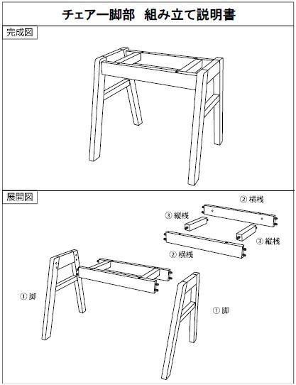 木工工作キット　スタッキングスツール　ワークショップ　ビーチ材　大川家具　大川市