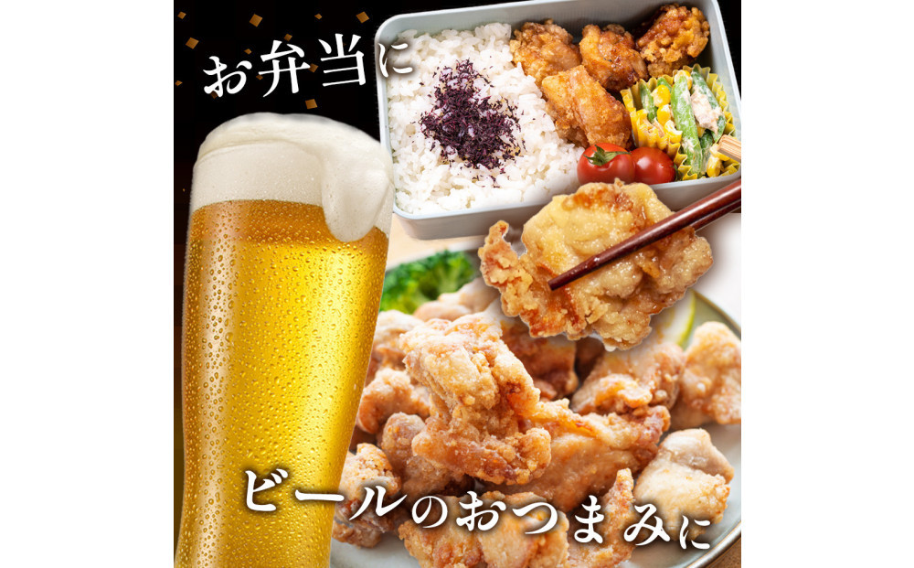 鶏の唐揚げ 4kg ( 500g×8パック )