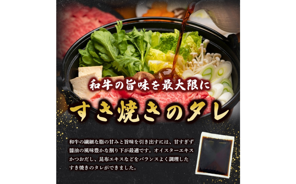 博多和牛 すき焼きセット 1kg ( 500g×2パック )