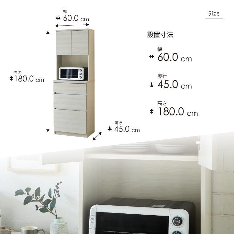 オープンボード  【セイル B1】 ヒッコリーホワイト