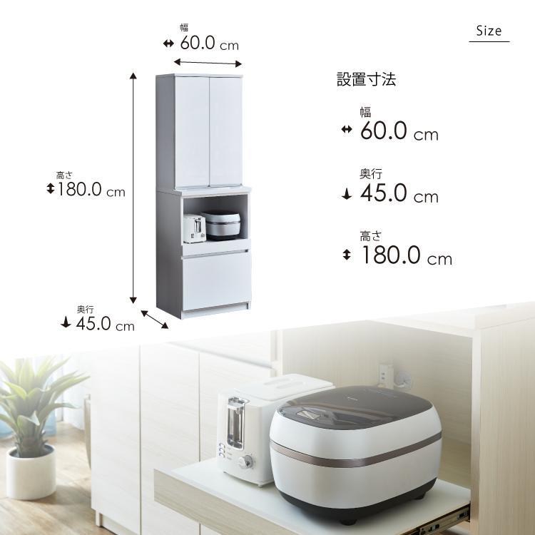 ダイニングボード  【セイル 60 A2】 ハイホワイト