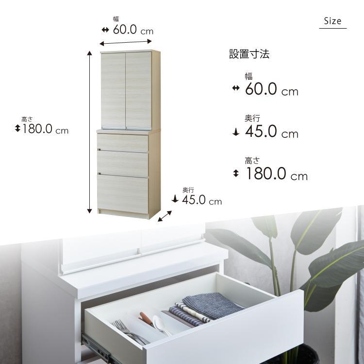 ダイニングボード  【セイル 60 A1】 ヒッコリーホワイト
