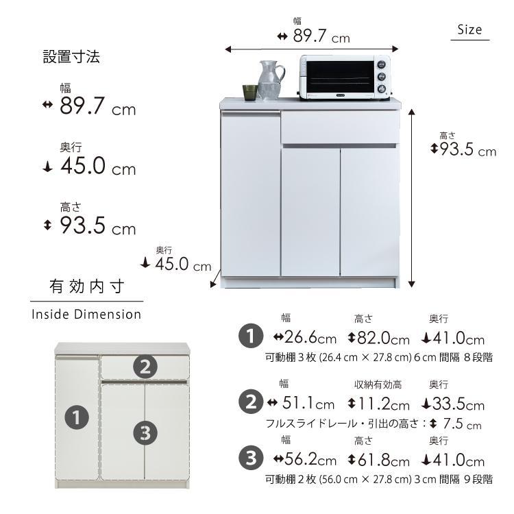 キッチンカウンター  【セイル 90 CT】 ハイホワイト