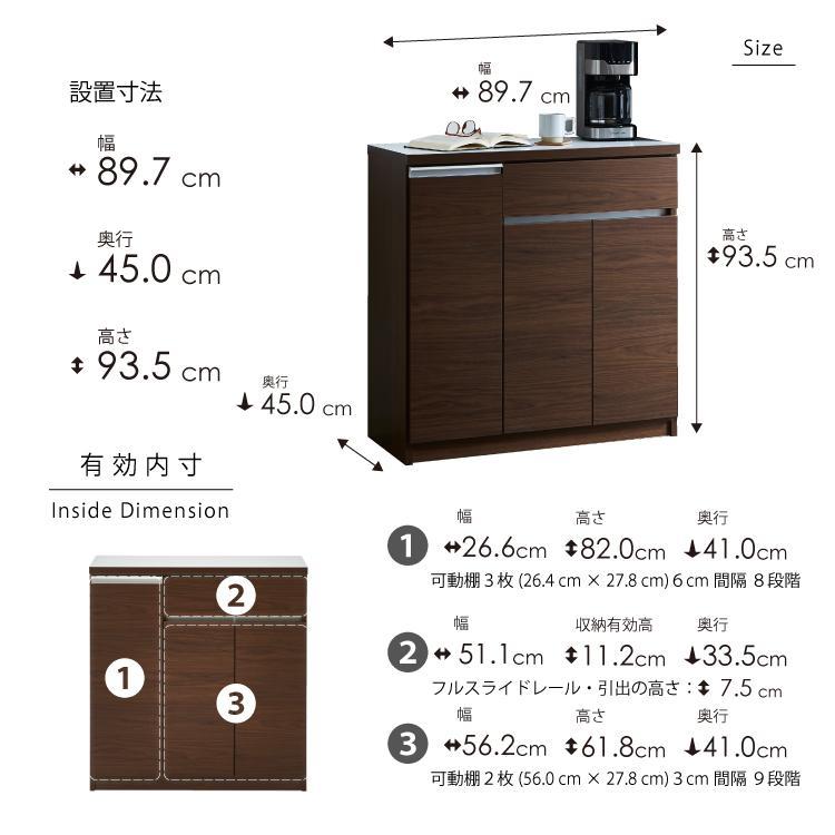 キッチンカウンター  【セイル 90 CT】 ウォールナット