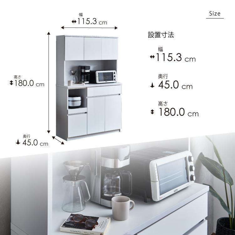 キッチンボード  【セイル 120】 ハイホワイト