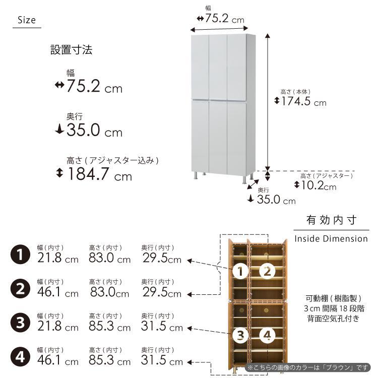 シューズボックス  【リアル 75 HI板】 ホワイト つや有