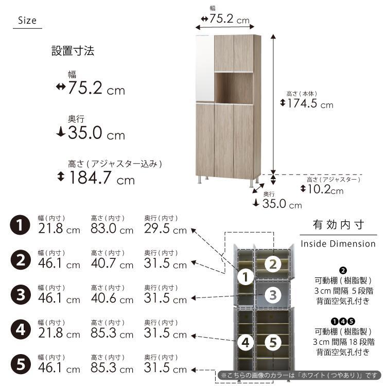 シューズボックス  【リアル 75 HI】 アルコウォール