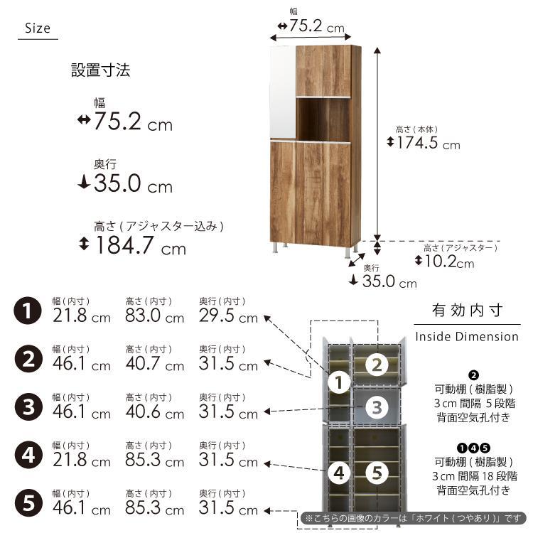 シューズボックス  【リアル 75 HI】 グレイシーオーク