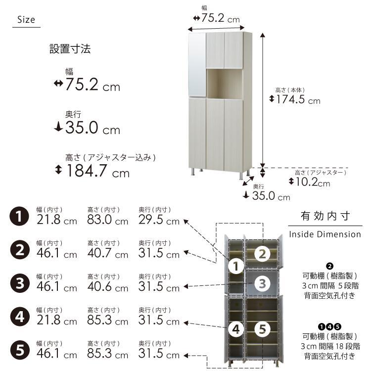 シューズボックス  【リアル 75 HI】 ヒッコリーホワイト