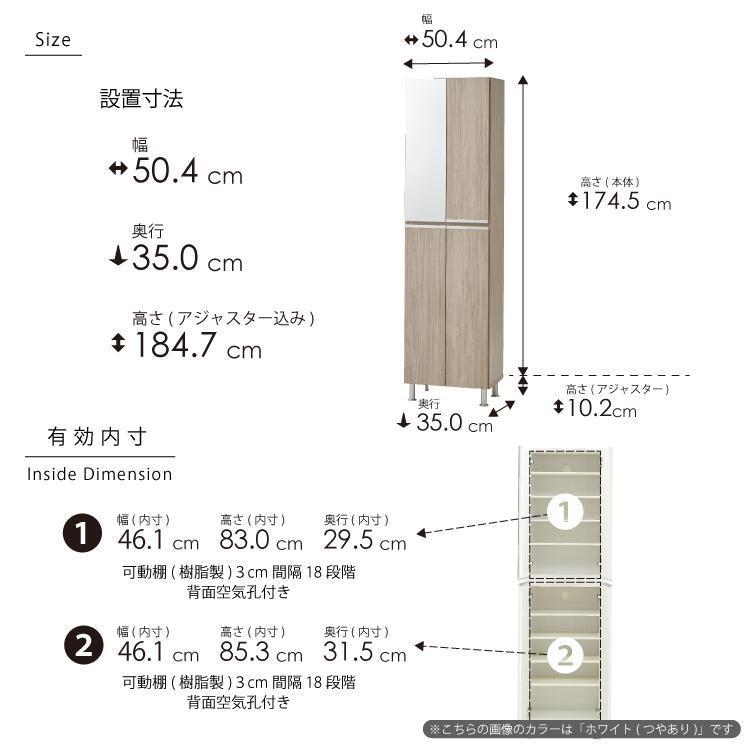 シューズボックス  【リアル 50 HI】 アルコウォール