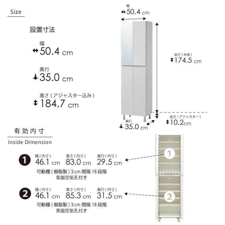 シューズボックス  【リアル 50 HI】 ホワイト つや有