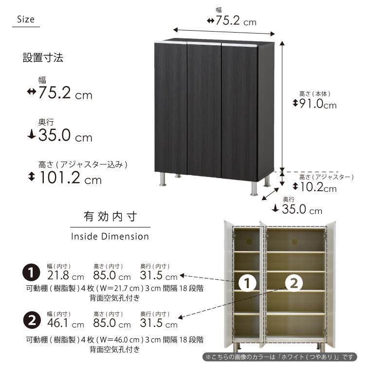 シューズボックス  【リアル 75 LO】 ヒッコリーメテオ