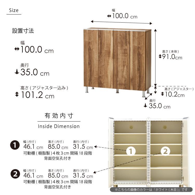 シューズボックス  【リアル 100 LO】 グレイシーオーク