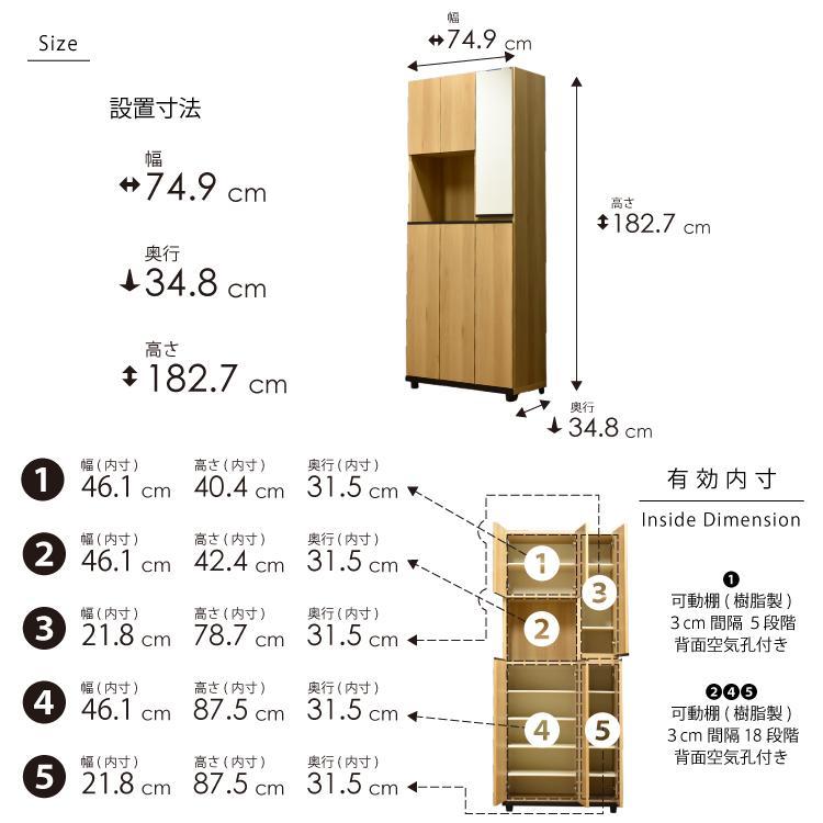 シューズボックス  【シャルケ 75 HI】 ナチュラル 木目
