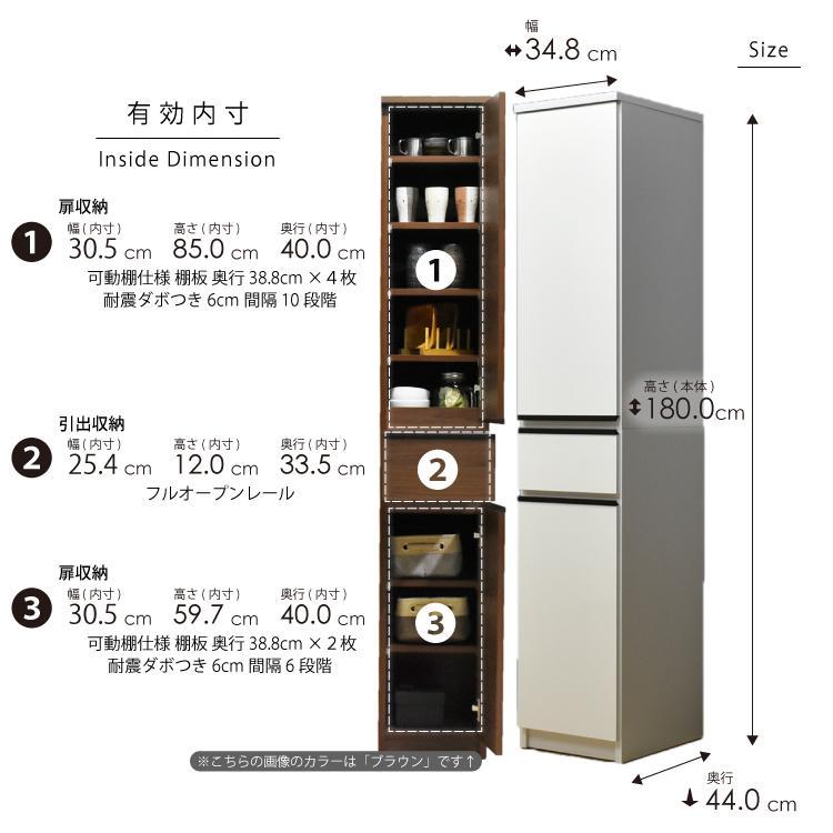 隙間収納  【ビーン 35】 ホワイト つや有