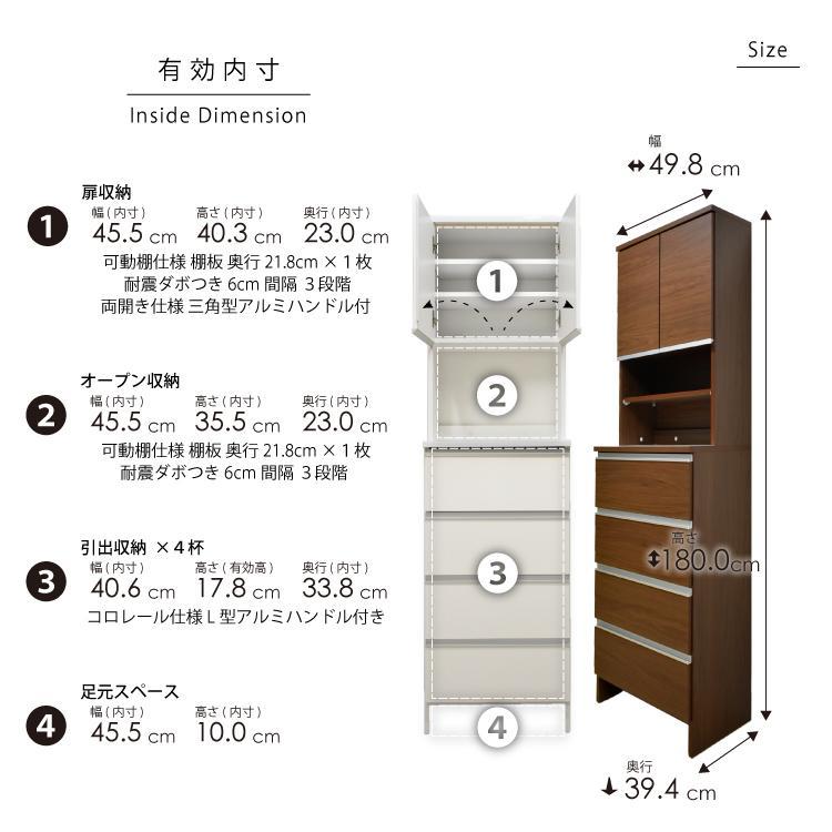 ランドリー収納  【ポケット 50 HI】 ウォールナット