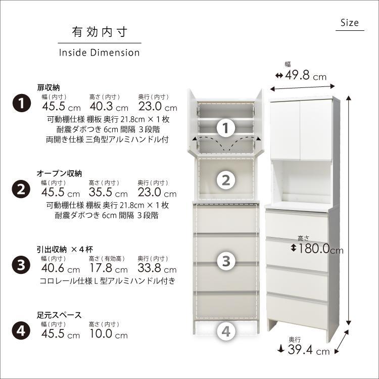 ランドリー収納  【ポケット 50 HI】 ホワイト つや有