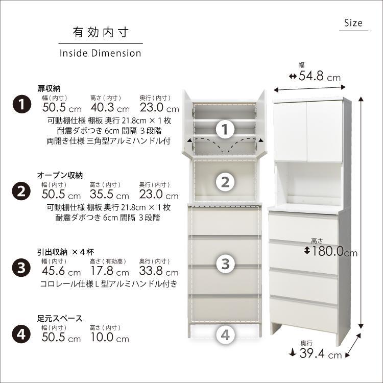 ランドリー収納  【ポケット 55 HI】 ホワイト つや有