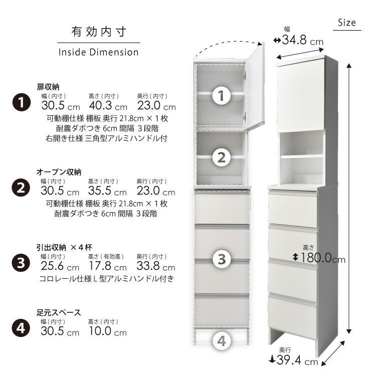 ランドリー収納  【ポケット 35 HI】 ホワイト つや有