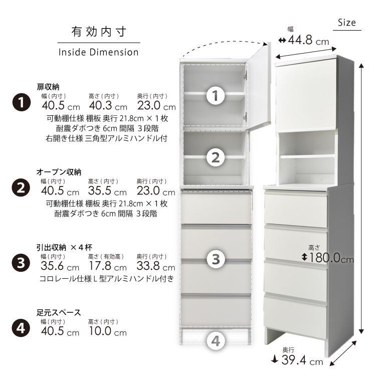 ランドリー収納  【ポケット 45 HI】 ホワイト つや有