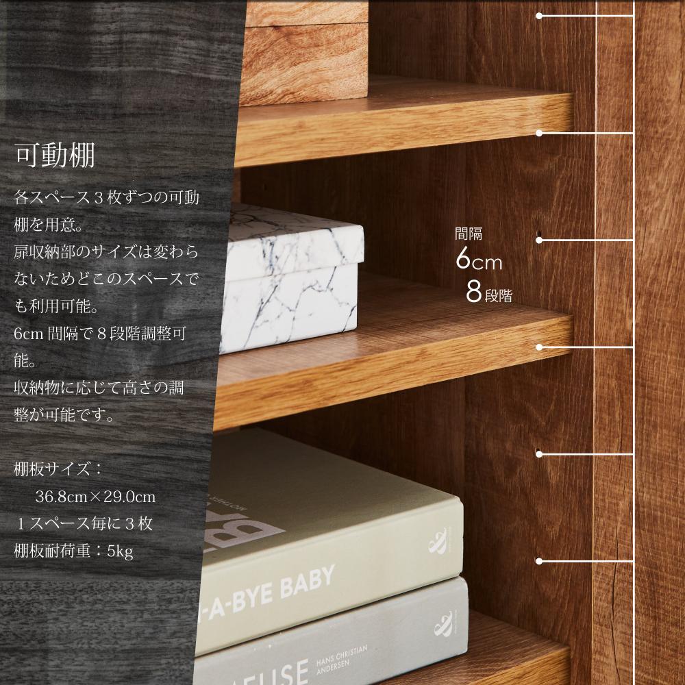 キャビネット 【フィスバ 120 ドア引出】 ブラウン