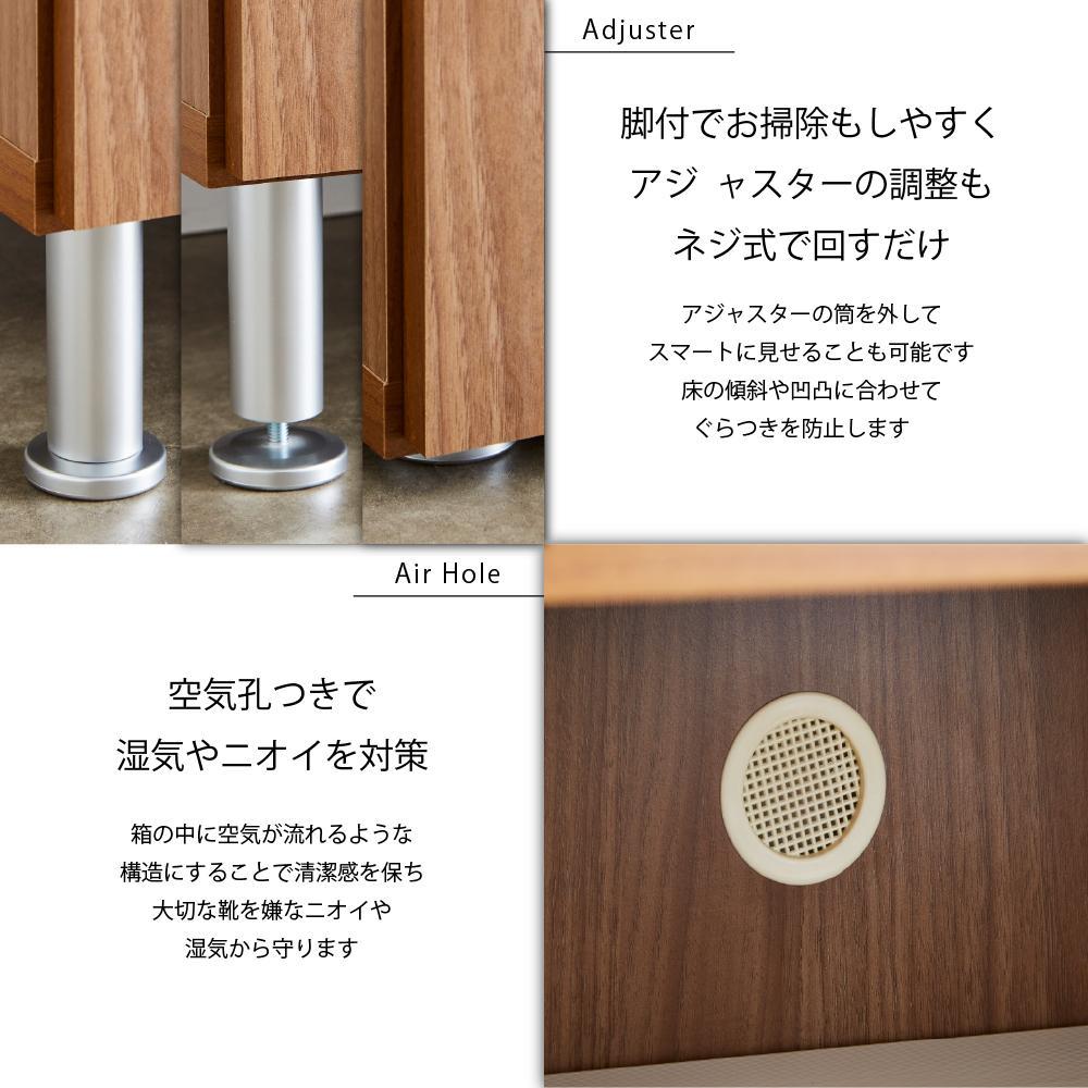 シューズボックス  【リアル 50 HI 姿見】 グレイシーオーク