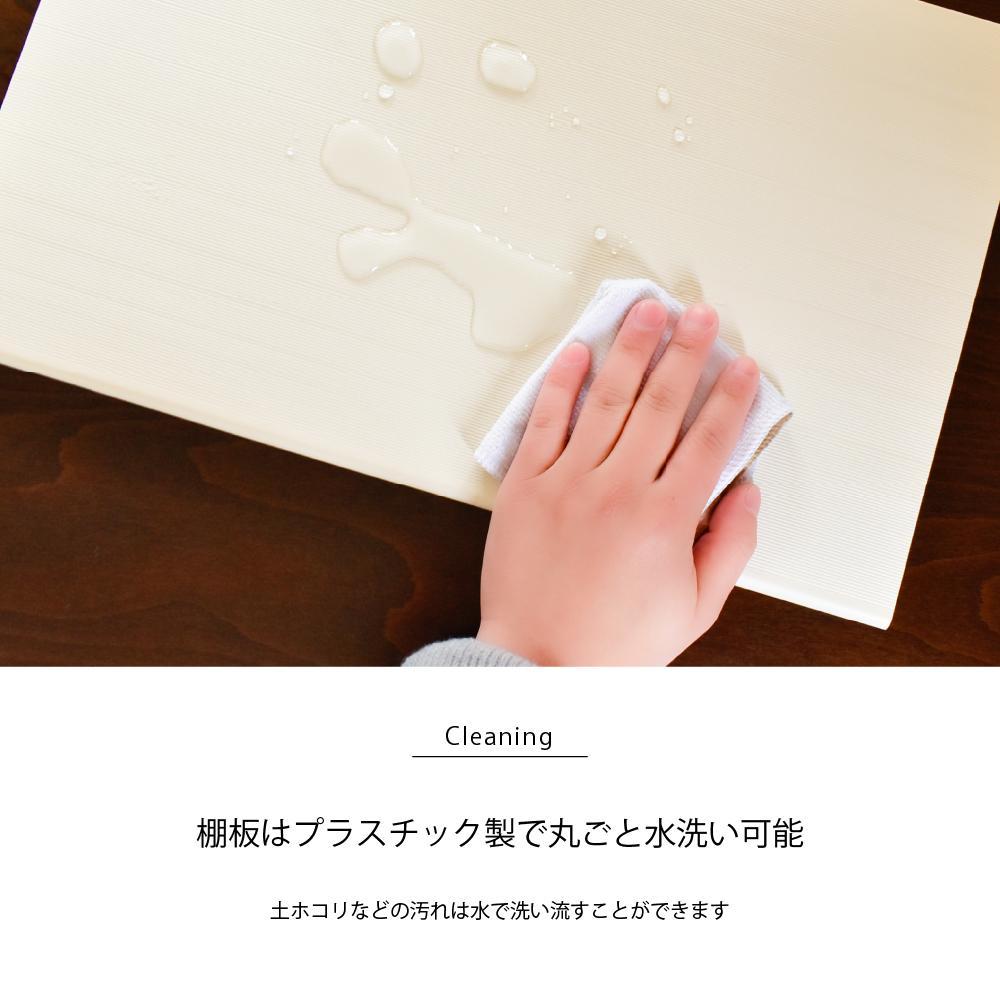 シューズボックス  【リアル75HI板 左姿見】 アルコウォール